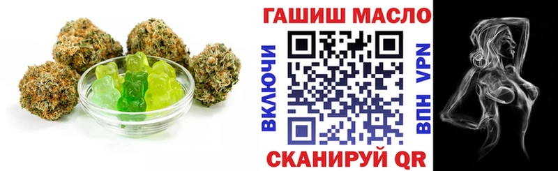 Cannafood конопля  Купить  Копейск 