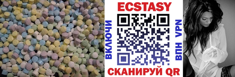 Ecstasy VHQ  Купить закладки  Копейск 