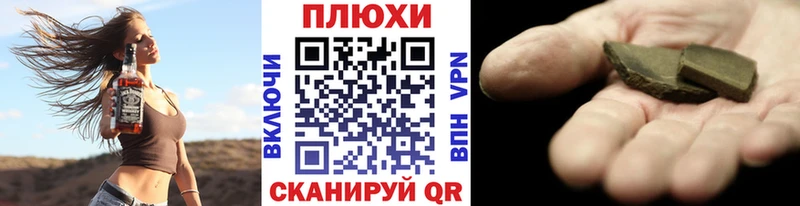 Купить закладки  Копейск  Гашиш hashish 