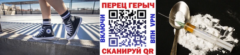 Купить закладки  Копейск  Героин хмурый