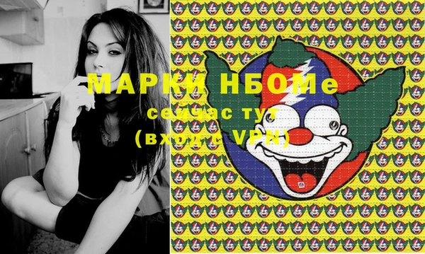 первитин Осташков