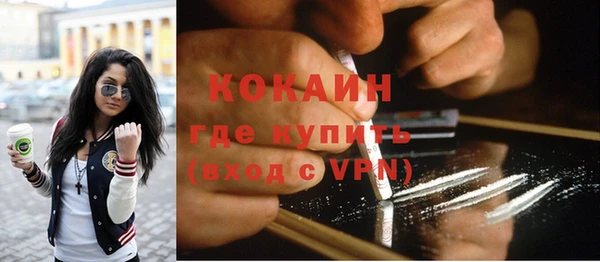 mdpv Осинники