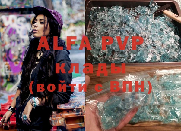 mdpv Осинники