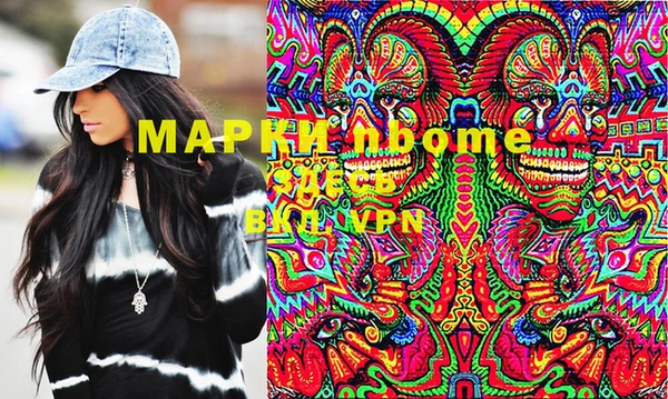 первитин Осташков