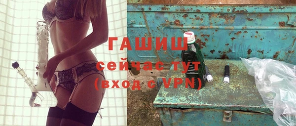 первитин Осташков