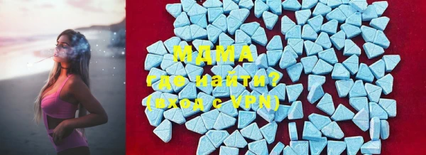mdpv Осинники