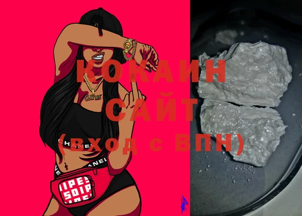 mdpv Осинники