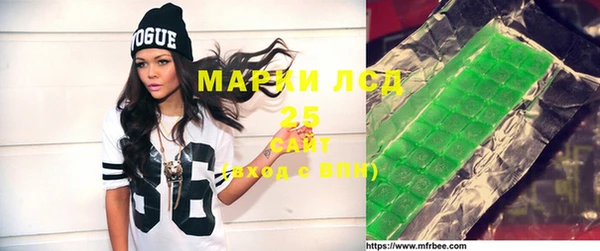 mdpv Осинники