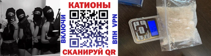 Купить где  Копейск  МЕФ мяу мяу 