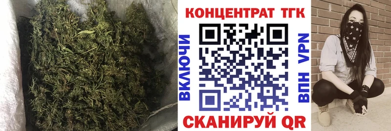 ТГК жижа  Купить где  Копейск 